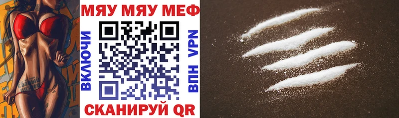 Купить закладку КОКАИН Метамфетамин Alpha PVP Конопля МЕФ Городовиковск
