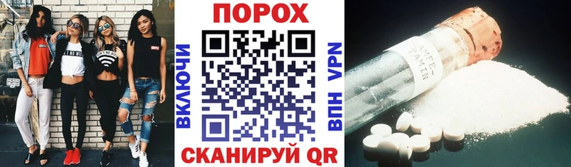 Амфетамин 98%  Купить где  Городовиковск 
