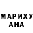 ГЕРОИН хмурый Tanita Kovpak