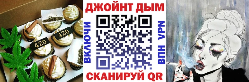 Купить где  Городовиковск  Cannafood марихуана 