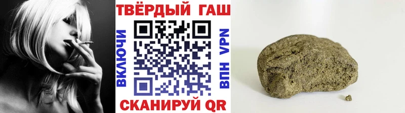 Купить  Городовиковск  ГАШИШ AMNESIA HAZE 