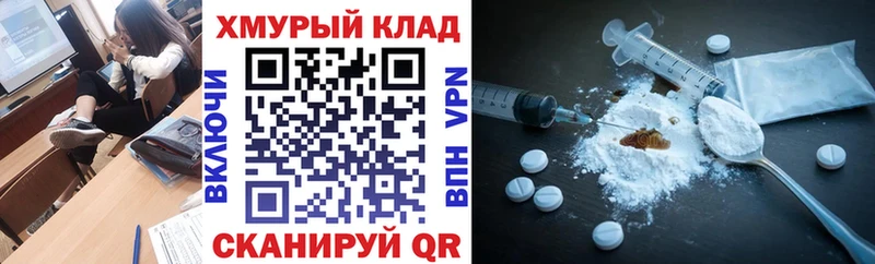Купить где  Городовиковск  ГЕРОИН Афган 