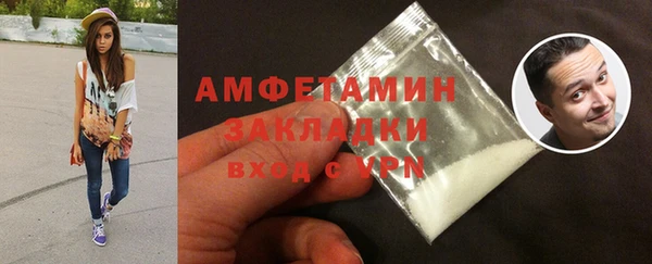эйфоретик Каменногорск