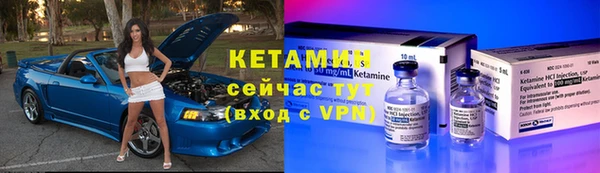 молекула духа Козельск