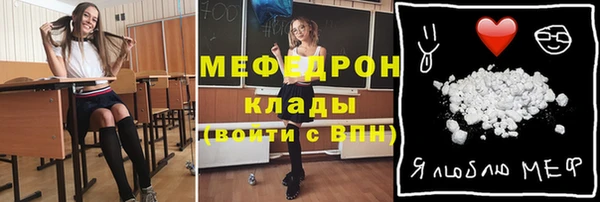 jwh Каменск-Шахтинский