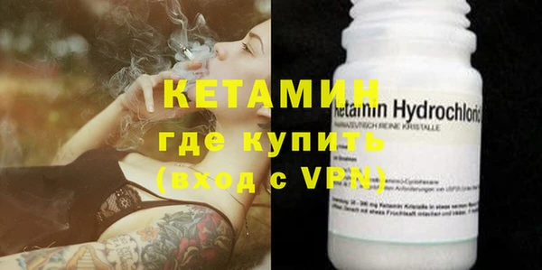 эйфоретик Каменногорск