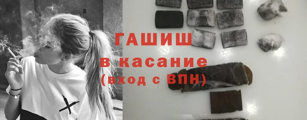 эйфоретик Каменногорск