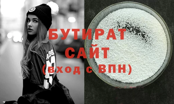 jwh Каменск-Шахтинский