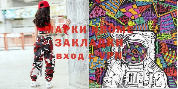 jwh Каменск-Шахтинский