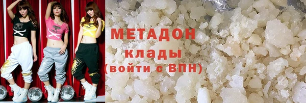 эйфоретик Каменногорск