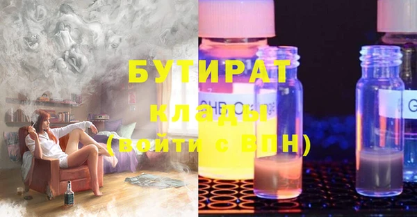 эйфоретик Каменногорск