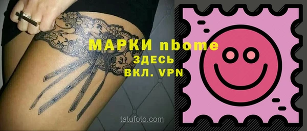 шишки Козловка