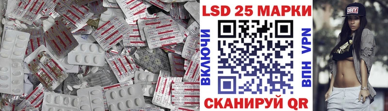 Купить закладки  Городовиковск  LSD-25 экстази ecstasy 