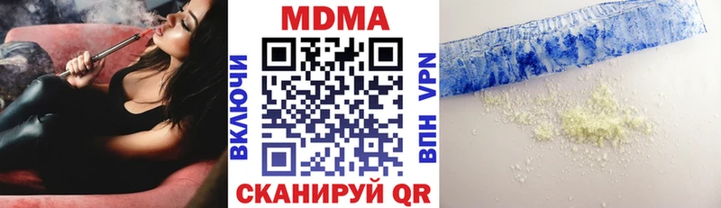 Купить закладки  Городовиковск  MDMA Molly 