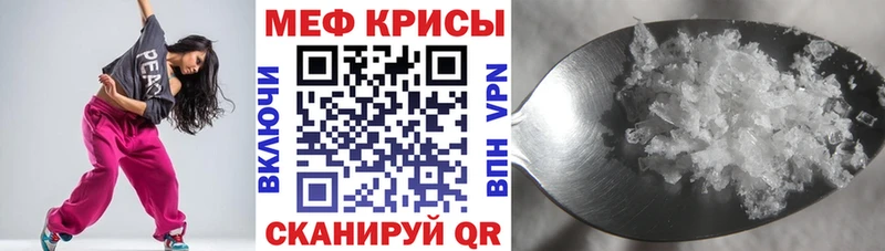 Купить  Городовиковск  МЯУ-МЯУ VHQ 