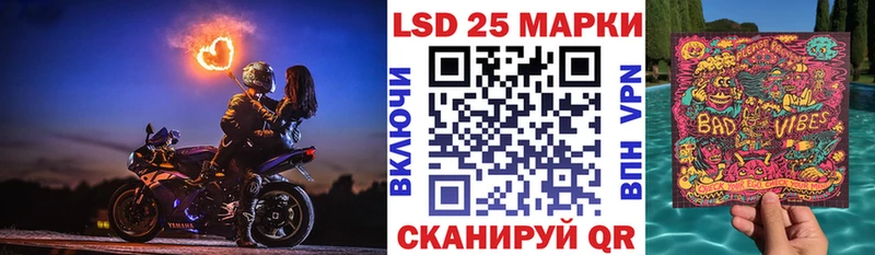 Купить где  Городовиковск  Марки N-bome 1,5мг 