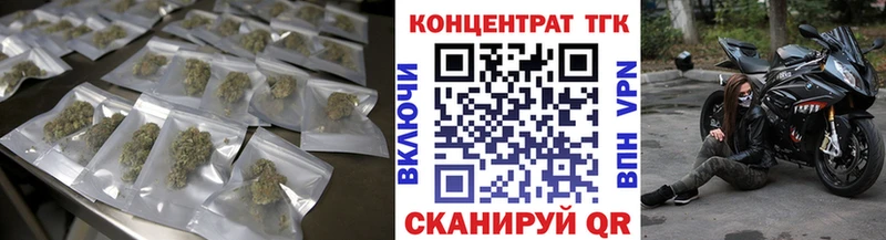 Купить закладки Городовиковск Дистиллят ТГК концентрат